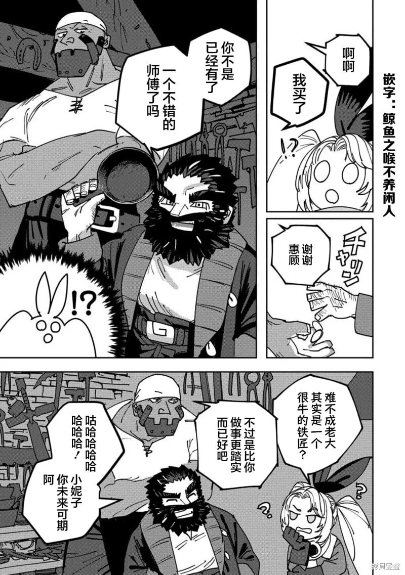 第09话 第32页