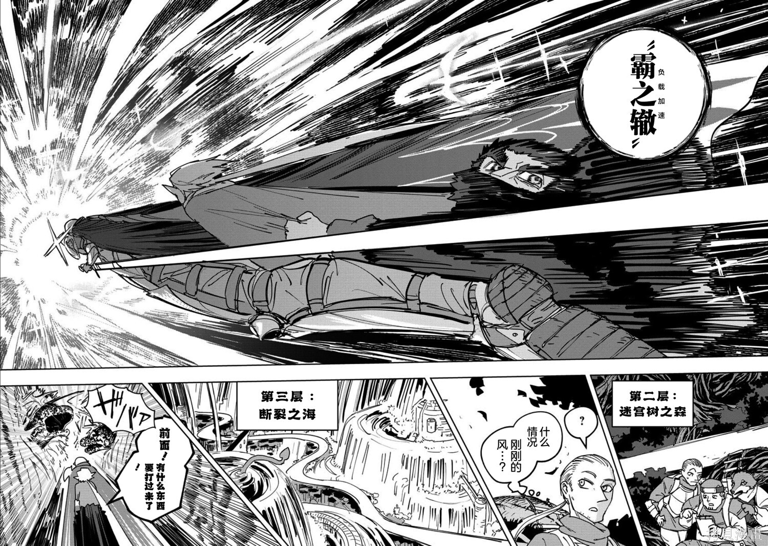 第13话 第10页