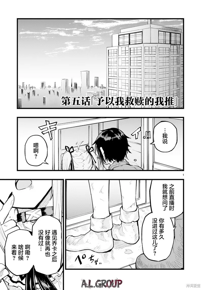 第04话 第40页