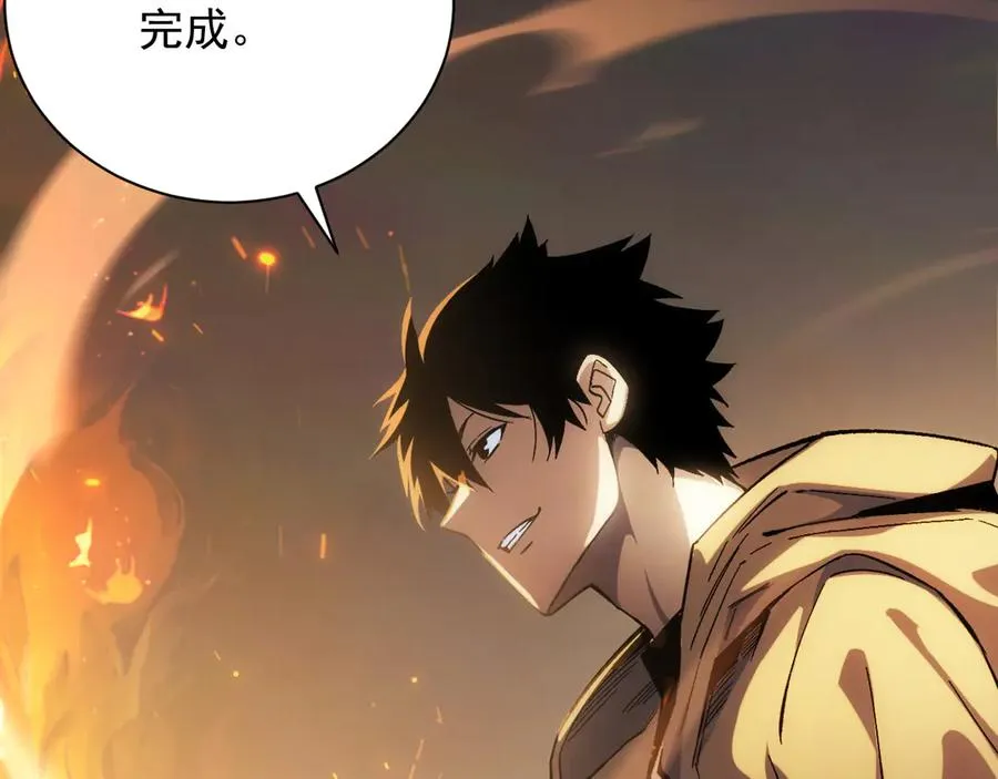 第1话 神话开局！从零开始超越一切 第294页