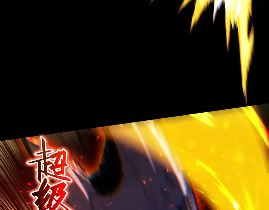 第4话 秘境首通！领主怪，不过如此。 第175页
