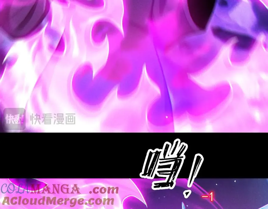 第7话 四十万的买卖，稳赚不赔！ 第57页
