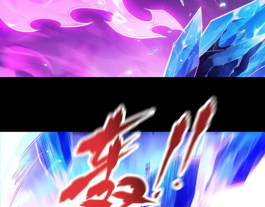 第7话 四十万的买卖，稳赚不赔！ 第58页