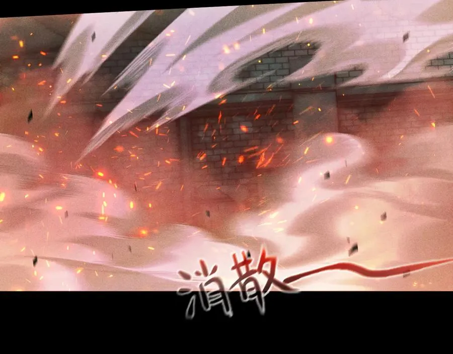 第9话 第一世界BOSS来了！ 第98页