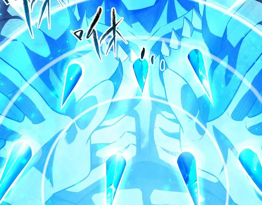 第12话 史诗级职业，禁忌法师！ 第106页