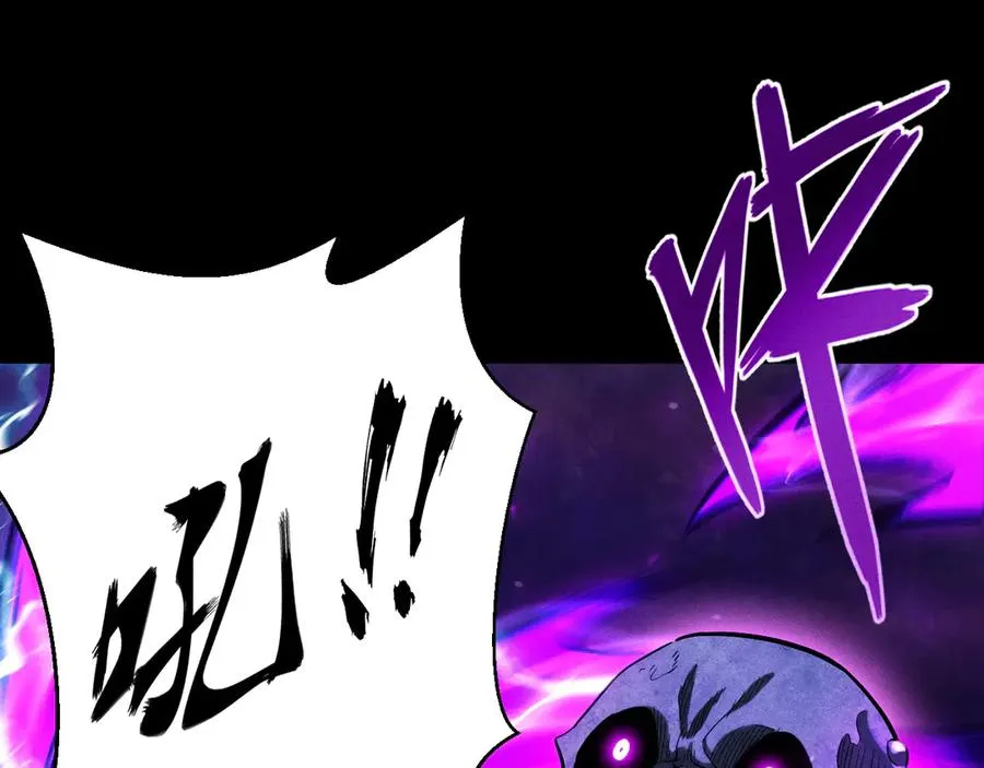 第15话 大佬的格局 第106页