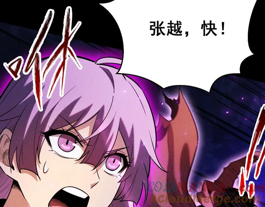 第15话 大佬的格局 第109页