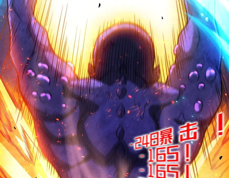 第15话 大佬的格局 第114页