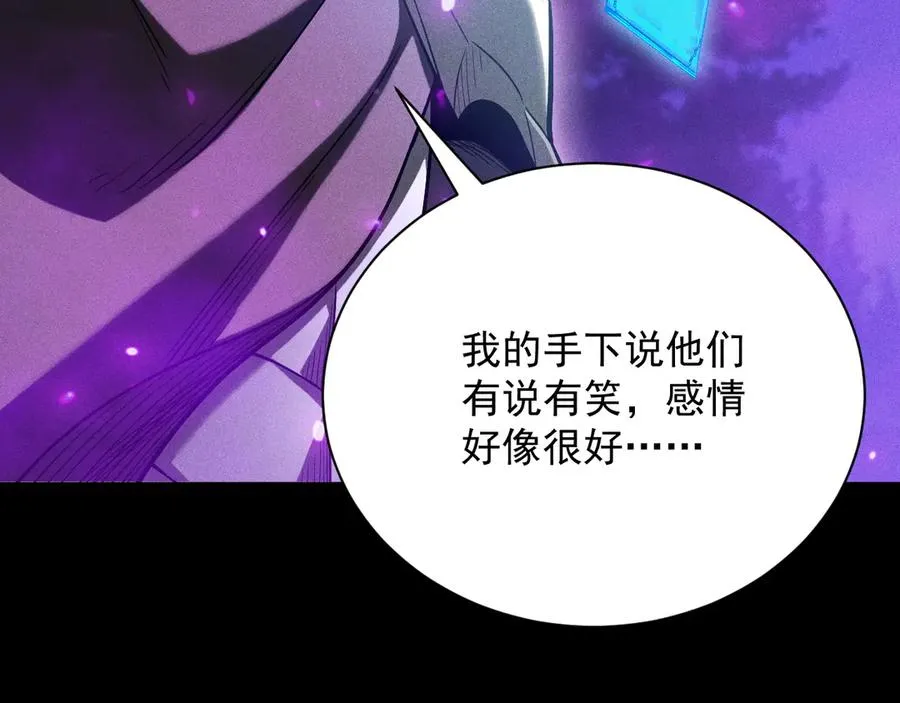 第15话 大佬的格局 第126页