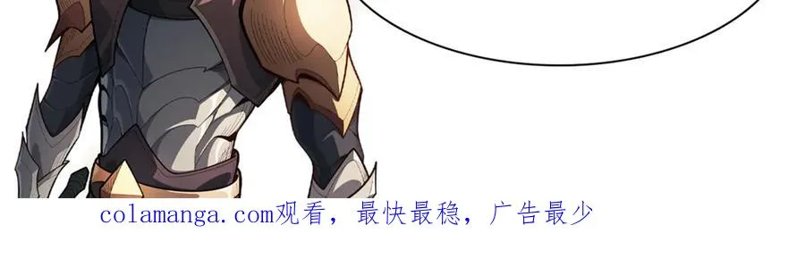 第15话 大佬的格局 第152页