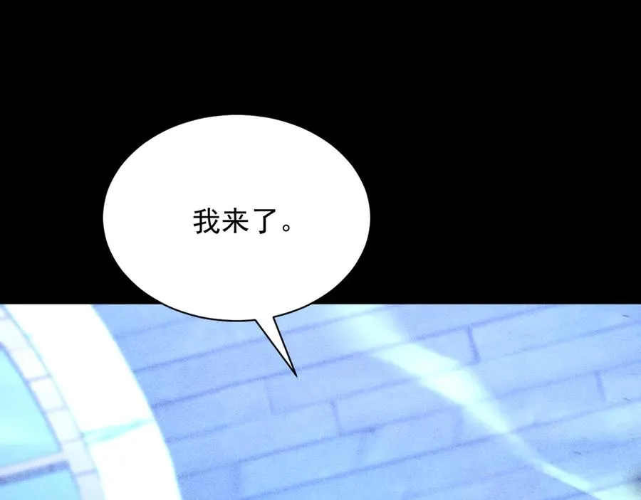 第16话 会长的圈套 第124页