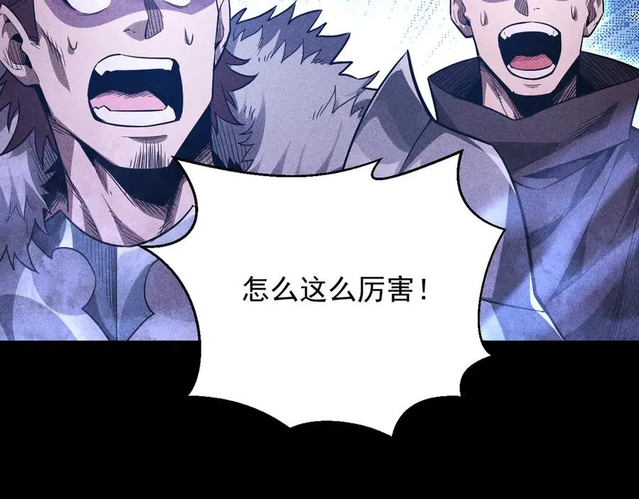 第16话 会长的圈套 第138页