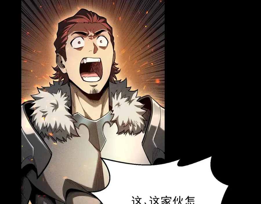 第17话 你得罪不起的人 第20页