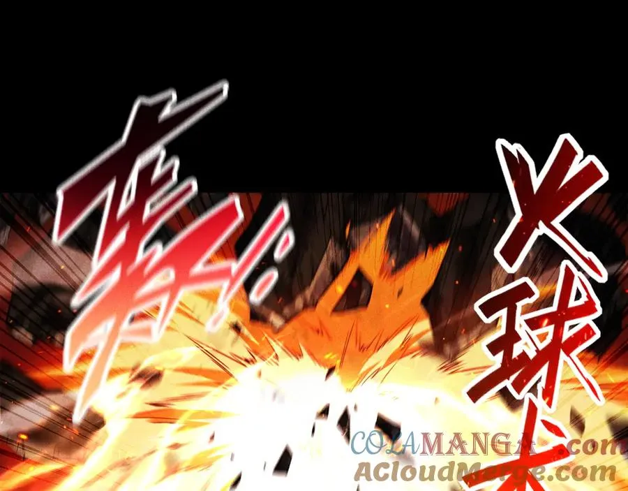 第17话 你得罪不起的人 第25页