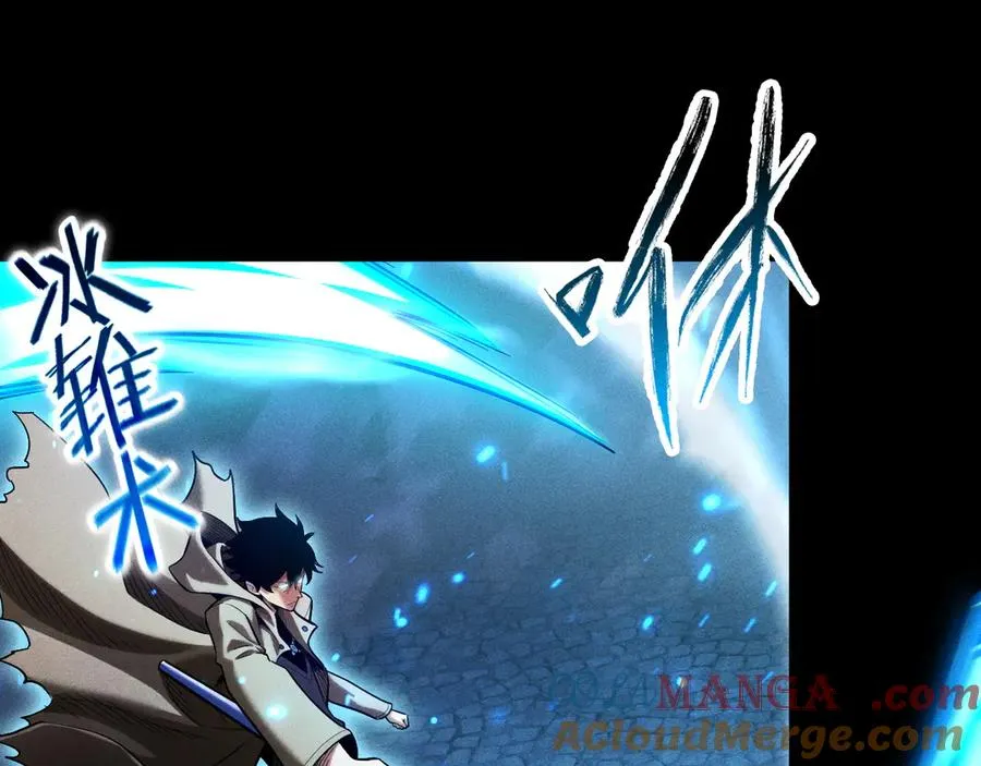 第17话 你得罪不起的人 第45页