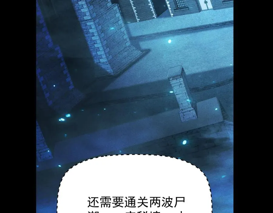 第18话 “免费”的诱惑 第18页