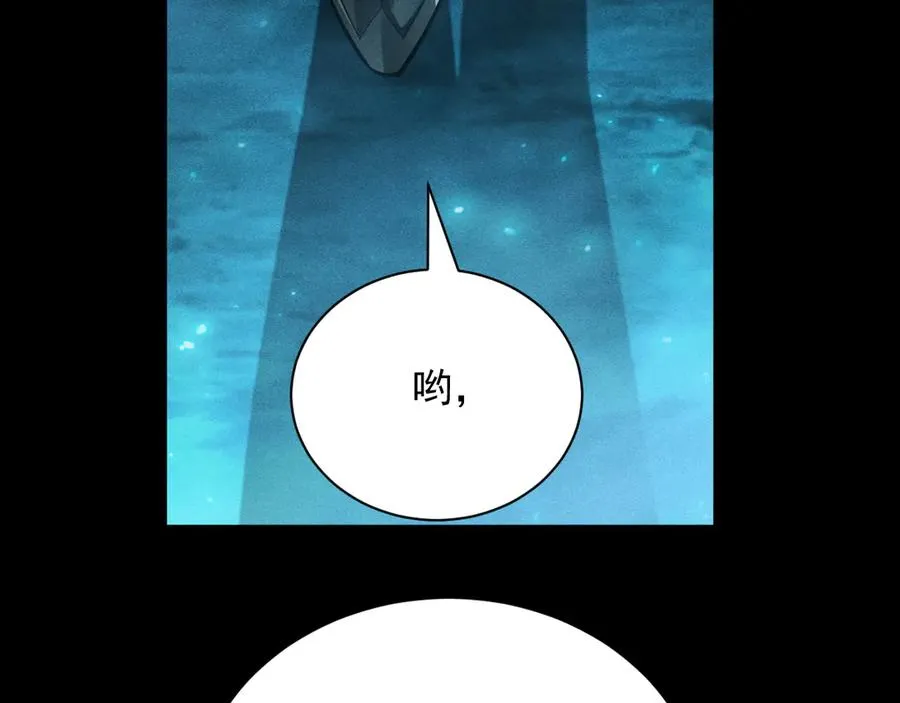 第18话 “免费”的诱惑 第27页