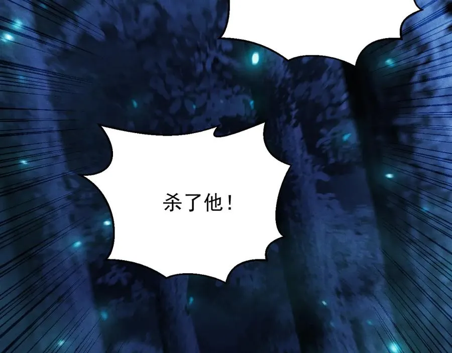 第18话 “免费”的诱惑 第92页