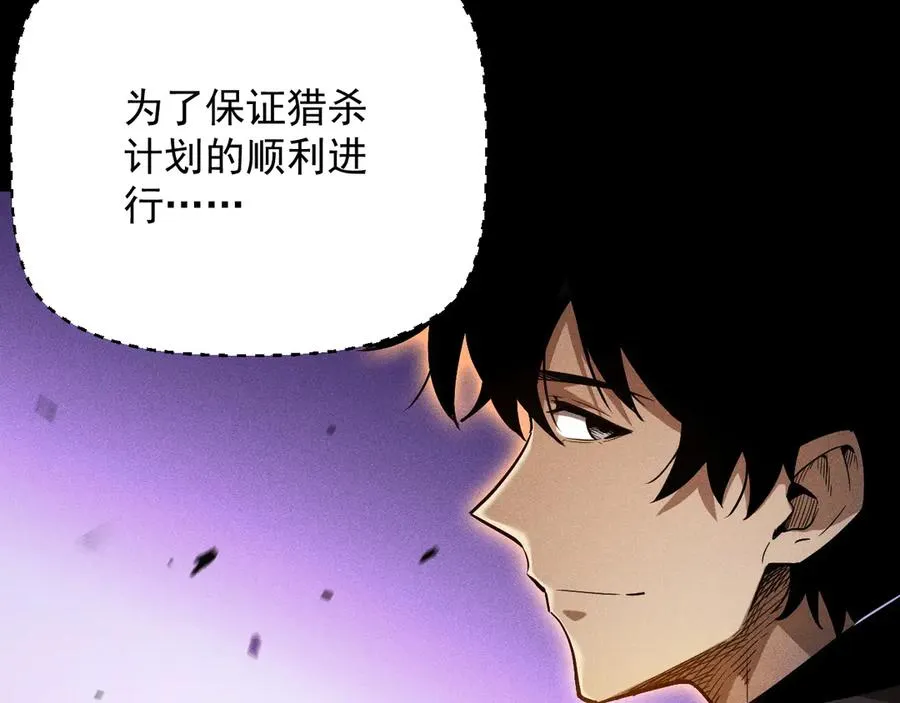 第18话 “免费”的诱惑 第127页