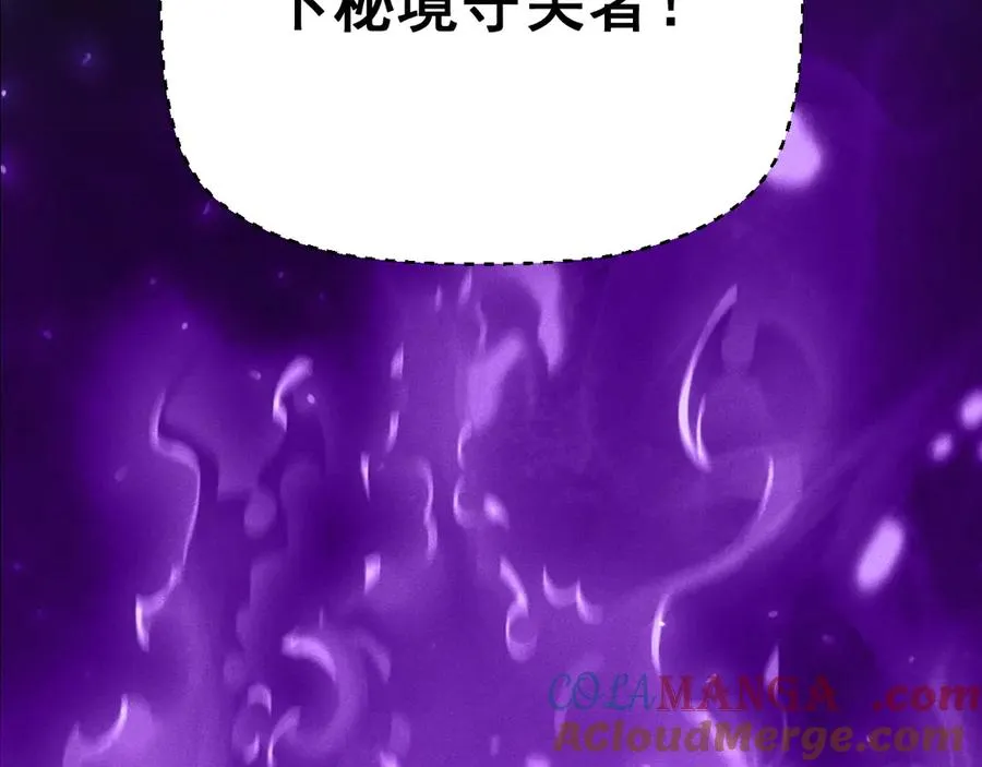 第18话 “免费”的诱惑 第133页