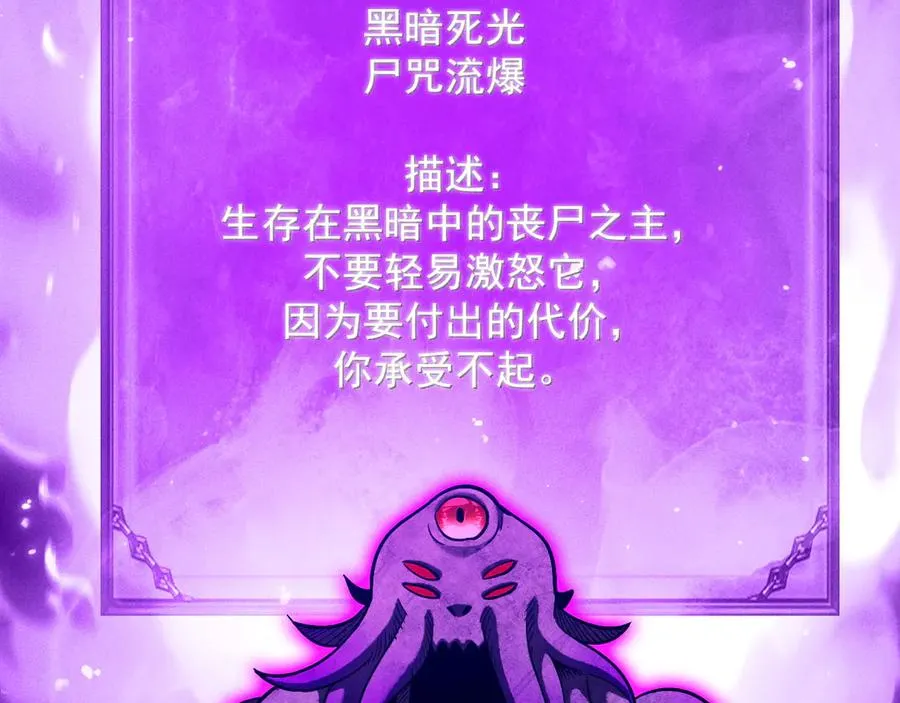 第18话 “免费”的诱惑 第135页