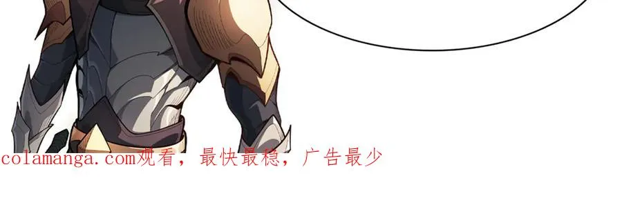 第18话 “免费”的诱惑 第144页