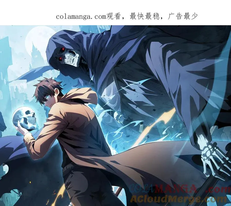 第19话 区区烟雨阁，算什么？ 第1页
