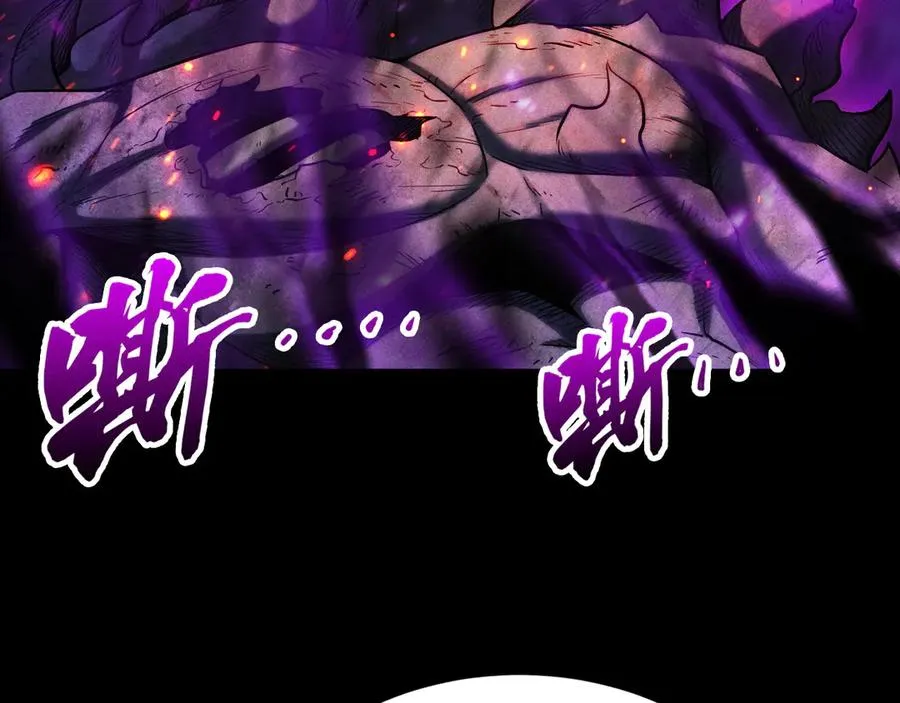 第19话 区区烟雨阁，算什么？ 第12页