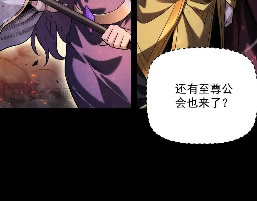 第19话 区区烟雨阁，算什么？ 第24页