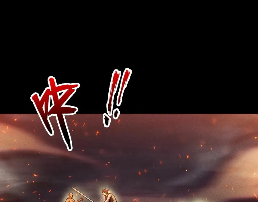 第19话 区区烟雨阁，算什么？ 第32页