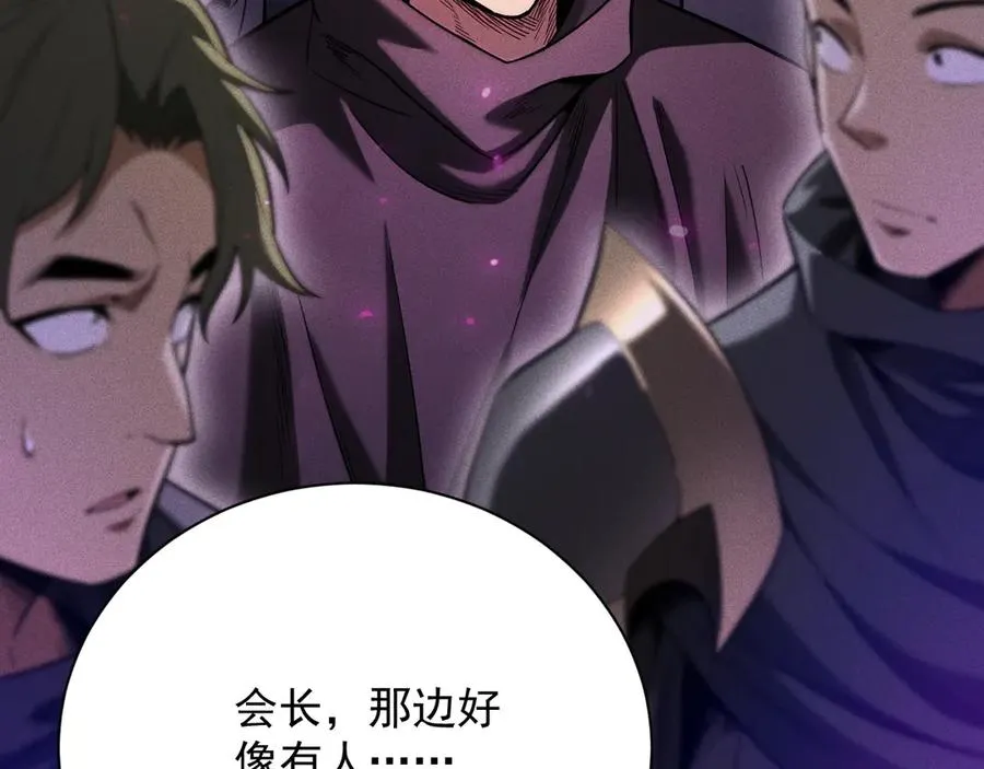 第19话 区区烟雨阁，算什么？ 第60页