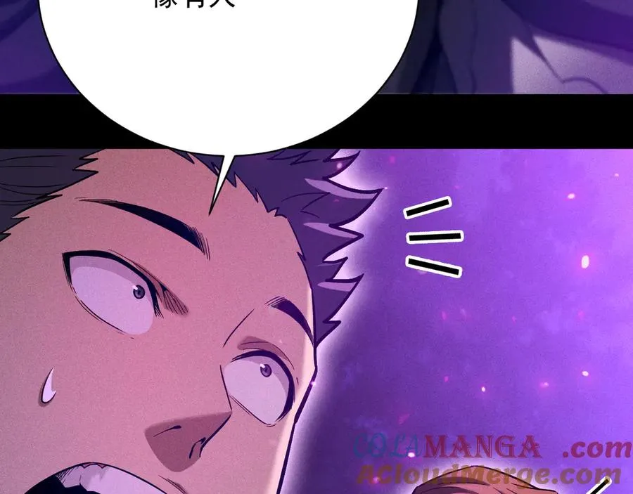 第19话 区区烟雨阁，算什么？ 第61页
