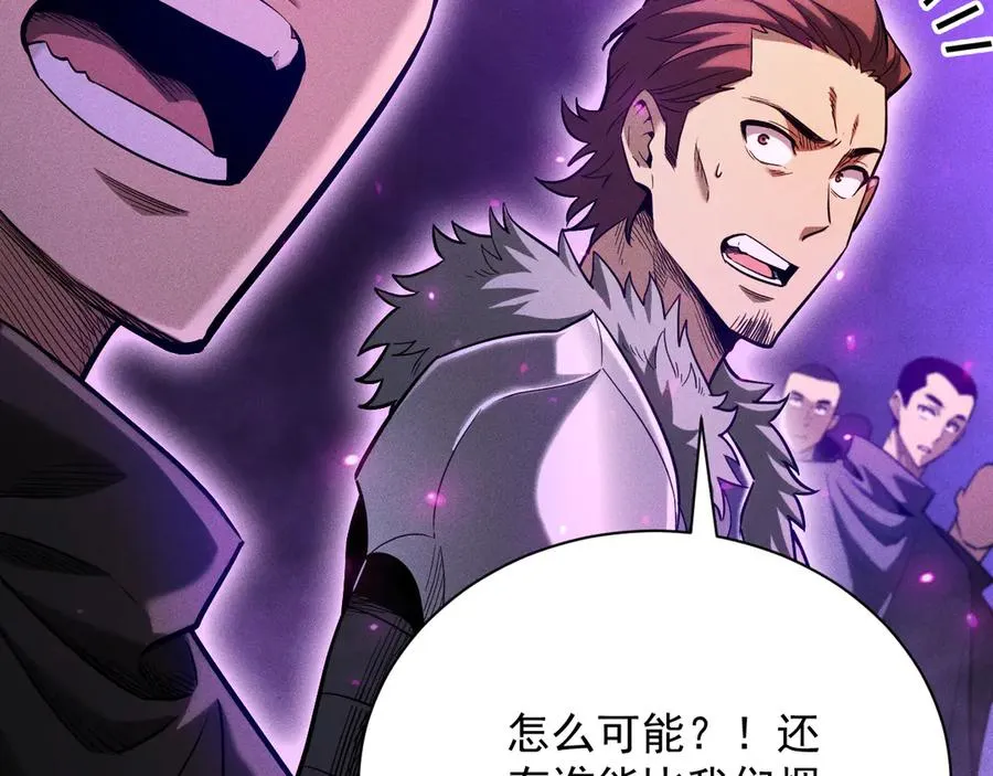 第19话 区区烟雨阁，算什么？ 第62页