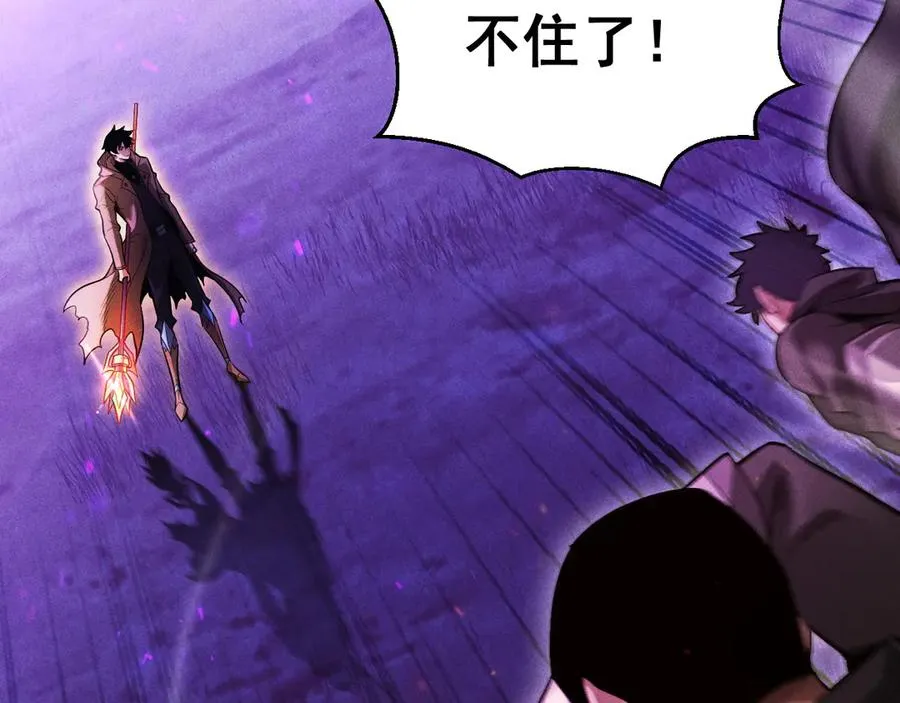 第19话 区区烟雨阁，算什么？ 第100页