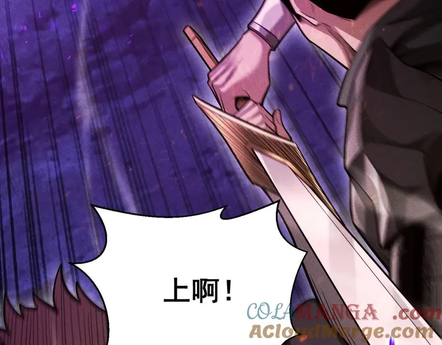 第19话 区区烟雨阁，算什么？ 第101页
