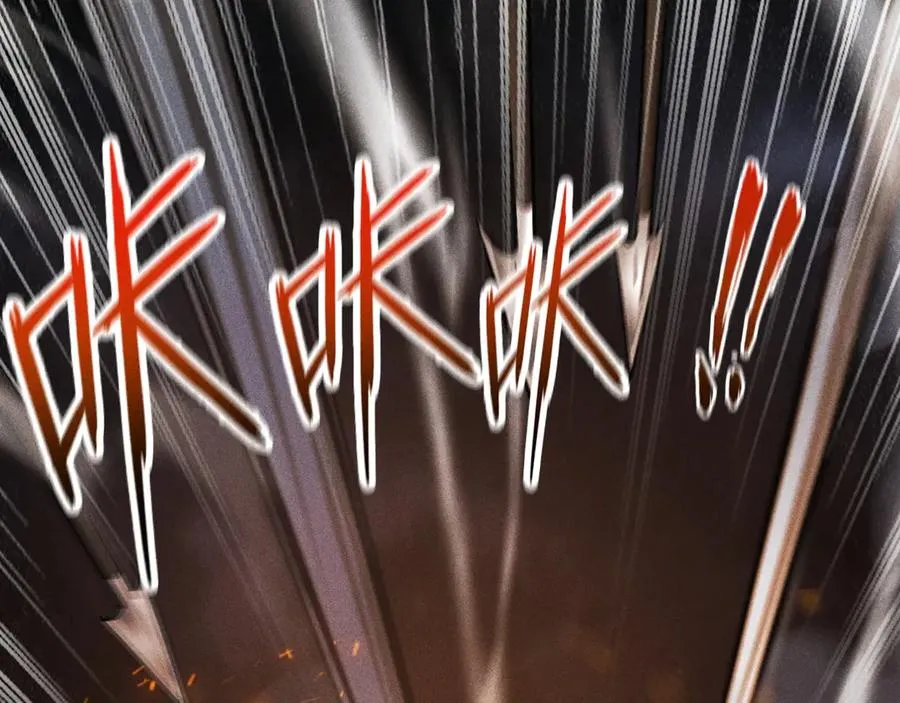 第19话 区区烟雨阁，算什么？ 第138页