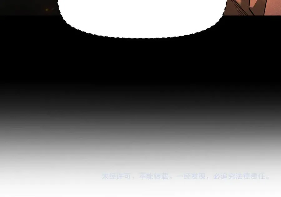 第19话 区区烟雨阁，算什么？ 第144页