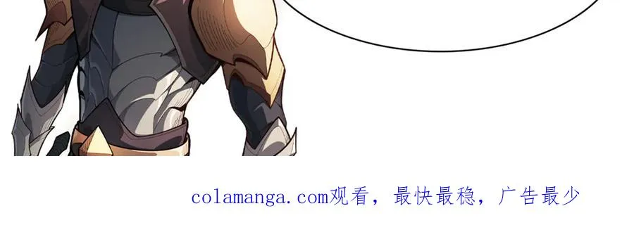 第19话 区区烟雨阁，算什么？ 第151页