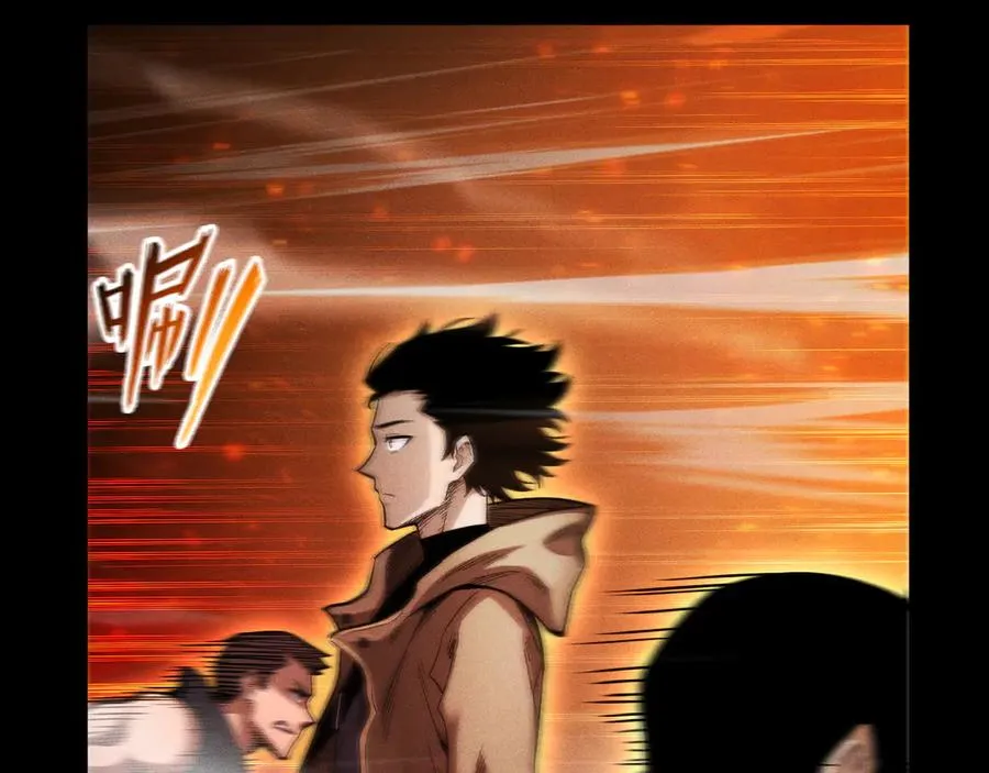第20话 危险！三星BOSS！ 第8页