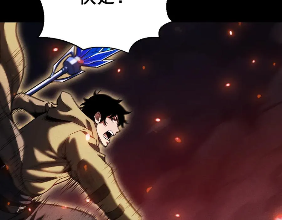 第20话 危险！三星BOSS！ 第108页