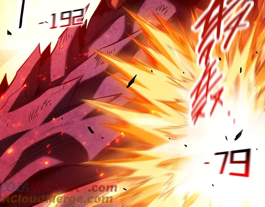 第20话 危险！三星BOSS！ 第125页