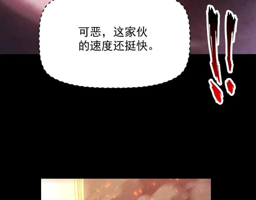 第20话 危险！三星BOSS！ 第135页