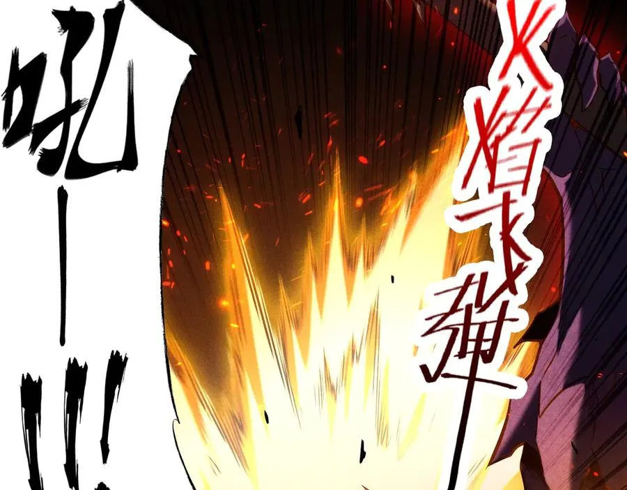 第21话 忏悔的前女友 第19页