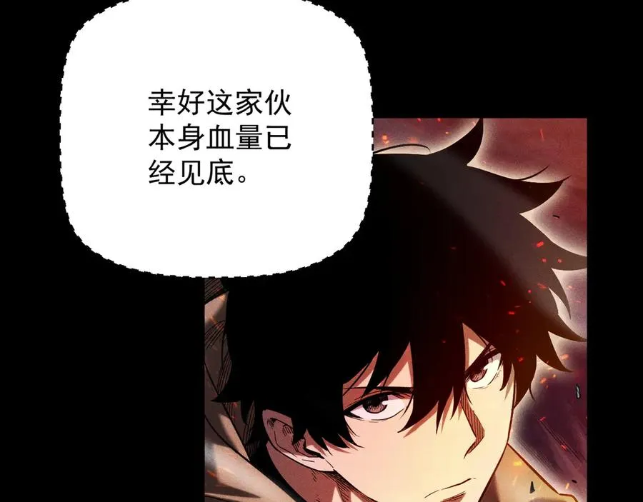 第21话 忏悔的前女友 第38页