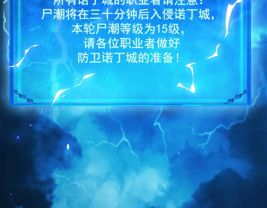 第21话 忏悔的前女友 第136页