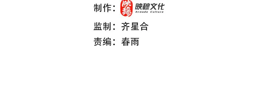 第22话 尸潮来袭！ 第4页