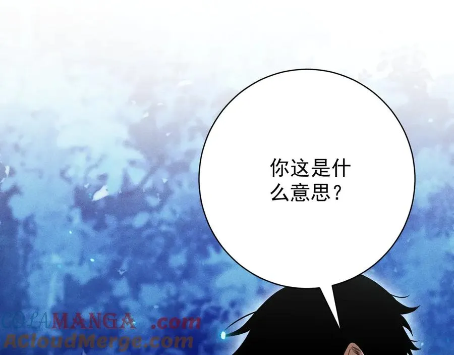第22话 尸潮来袭！ 第5页