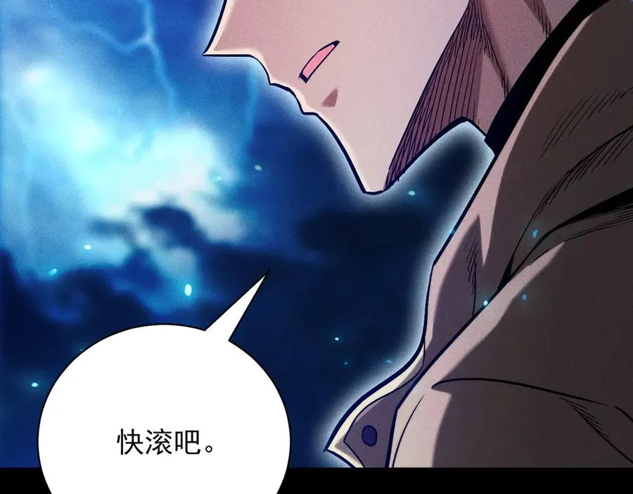 第22话 尸潮来袭！ 第30页