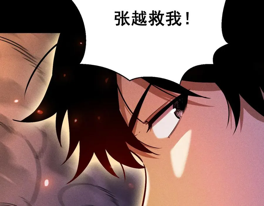 第22话 尸潮来袭！ 第59页