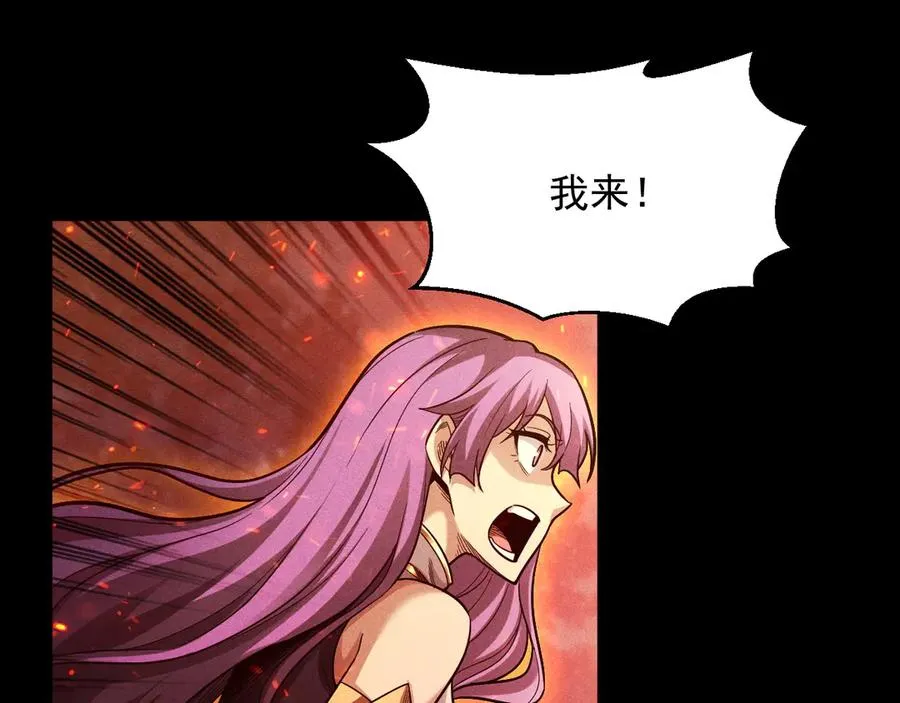 第22话 尸潮来袭！ 第64页